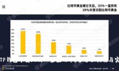 如何在TP钱包中变现别人空