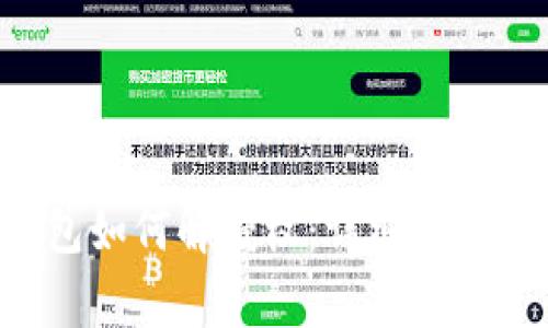 tptoken钱包如何解授权:详细步骤与注意事项