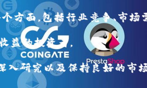 人生巅峰  
bianjie/bianjie  
比特币,区块链,股票,金融科技/guanjianci  

## 比特币和区块链股票的关系

在探讨比特币和区块链股票的关系之前，我们首先需要理解这两者各自的性质和运作机制。比特币是一种以去中心化为基础的数字货币，而区块链则是比特币背后的核心技术。此外，区块链技术仍然在金融、供应链、医疗等多个行业拥有广泛的应用前景，因此，它吸引了不少投资者关注与之相关的公司股票。

### 比特币的定义与特点

比特币（Bitcoin）是一种基于区块链技术的加密货币，由中本聪在2009年推出。它的设计宗旨是实现去中心化、抗审查和匿名交易。比特币的特点包括：

1. **去中心化**：比特币并不依靠任何中介机构，如银行或政府。交易是由网络中的节点共同验证和记录的。
  
2. **有限性**：比特币的总供应量被限制在2100万枚，这使得比特币具有“数字黄金”般的稀缺性。

3. **匿名性**：比特币交易不需要真实身份，可以保障用户的隐私。

4. **全球性**：比特币可以在全球范围内流通，不受地理限制。

### 区块链技术的定义与基础

区块链是一种以分布式账本为基础的数据结构，它通过比特币等加密货币的成功得到了广泛的关注。区块链的主要特征包括：

1. **透明性**：所有交易记录都是公开的，任何人都可以查看。

2. **不可篡改性**：一旦数据记录在区块链上，就无法被修改或删除。

3. **安全性**：通过密码学技术，防止未授权访问和数据篡改。

4. **智能合约**：区块链可以执行特定条件自动执行的合约，省去中介。

### 比特币对区块链股票的影响

随着比特币的流行，越来越多的金融科技公司开始将区块链技术应用于实际业务中，进而形成了一系列与比特币相关的股票。这些股票通常是一类被称为“区块链股票”的公司股票，涵盖了从加密货币交易所、数字钱包、矿业设备制造商等多个领域。

1. **市场关注度**：比特币价格的波动直接影响着区块链股票的投资者热情。例如，当比特币价格上涨时，许多投资者可能会希望通过购买区块链股票来获取相关的增值机会。

2. **资金流入**：比特币的繁荣导致更多的资本流入区块链相关企业，这些企业可以利用这些资金进行扩展和研发，从而提升其股票价值。

3. **监管关注**：比特币和区块链技术的快速发展也引起了各国监管机构的关注。监管政策的变化可能会对区块链股票的表现产生重要影响。

### 相关问题及详细解答

#### 1. 比特币的价格波动如何影响区块链股票市场？

比特币价格是市场上最具波动性的资产之一。其价格波动往往受到多种因素的影响，包括市场供求关系、政策和媒体报道等。

当比特币价格上涨时，通常会带动投资者对区块链技术的兴趣。例如，许多技术公司开始开发基于区块链的解决方案，这种投资行为会使这些公司股票的价值上升。相反，当比特币价格下跌时，投资者对区块链股票的信心减弱，可能会导致这些股票的价格恶化。

此外，比特币价格的波动还会引起大量的市场情绪波动。许多散户投资者可能会基于媒体新闻或社交媒体传闻进行买入或卖出，这种毫无理性的行为往往加剧了市场的波动。针对这一现象，有专家建议，投资者应保持理性，避免跟风操作。

最重要的是，区块链股票的选择要基于对公司的基础面分析，而不仅仅是比特币价格的短期波动。公司在技术研发、市场定位、财务健康等方面的表现，都是影响股票长期价值的关键因素。

#### 2. 区块链技术如何改变传统金融行业？

区块链技术在传统金融行业的应用仍然处于探索阶段，但其潜在的影响已引起广泛关注。

首先，区块链技术可以显著提高金融交易的效率。传统金融交易通常需要多个中介，导致交易时间长和手续繁琐。而通过区块链技术，可以实现去中心化的交易，减少中介环节，大幅度缩短交易时间。此外，智能合约的引入还可以自动执行交易条件，提高交易的透明性和安全性。

其次，区块链可以降低交易成本。在传统金融体系中，交易费用往往占据交易总金额的一部分，增加了消费者的负担。而区块链的去中心化特性使得交易成本降低，用户可以更容易地进行跨境支付与汇款。

最后，区块链技术还可以提升金融系统的安全性。由于其数据不可篡改的特性，黑客攻击的风险大大降低。此外，金融机构能够通过区块链实现更好的身份验证，减少欺诈行为的发生。

#### 3. 如何评估区块链股票的投资价值？

评估区块链股票的投资价值可以从多个角度入手。

首先，关心公司的基本面情况是非常重要的。包括公司的营收、净利润、资产负债率等，都能体现公司的财务健康状况。同时，投资者还需关注公司的市场占有率及行业地位。

其次，考察公司的技术实力至关重要。一家成功的区块链公司通常会有先进的技术和独特的商业模式。在评估时可关注公司的研发投资、专利技术和行业合作情况等。

最后，考虑市场的整体趋势也很重要。市场的整体环境、政策影响、以及对比特币等加密货币的接受度都能影响股票的表现。投资者可以通过阅读行业报告、参加行业会议、关注社交媒体等来获取相关信息。

#### 4. 投资比特币与区块链股票的风险对比

投资比特币与区块链股票的风险有所不同。

比特币的风险主要集中在价格波动和市场情绪。由于比特币市场的波动性极大，投资者可能在短时间内面临巨大的资本损失。同时，比特币也受到监管政策的影响，任何负面消息都可能导致价格的急剧波动。

而投资区块链股票虽然同样会受到比特币价格波动的影响，但其风险更多集中在公司业绩上。股票投资的基本分析要考虑到公司运营的各个方面，包括行业竞争、市场需求变化、技术研发进展等。

综合来看，投资比特币的短期风险较高，适合风险承受能力较强的投资者；而区块链股票往往是长期投资，适合希望通过技术突破获取长期收益的投资者。

通过以上的分析，我们可以看到，比特币与区块链股票不仅有相互关联的投资机会，同时也蕴藏着不同的风险和挑战。在投资时，理性分析、深入研究以及保持良好的市场观念都将有助于获得更好的投资回报。