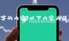 注意：由于此平台不支持