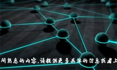 errors币够国际区块链公司