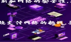 关于瑞波币（Ripple，简称