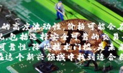  区块链智能云币：未来数