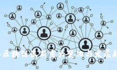 2023年区块链最新重大变化