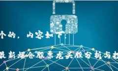 思考一个的， 内容如下：