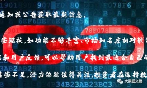    评测 TPTOKEN 钱包：安全性、功能与用户体验分析  / 

 guanjianci  TPTOKEN钱包, 数字货币钱包, 区块链技术, 钱包安全性  /guanjianci 

TPTOKEN钱包是一款为用户提供数字货币存储和管理服务的应用程序。在数字货币日益普及的今天，钱包的选择对于每一位投资者来说都至关重要。本文将深入分析TPTOKEN钱包的各项功能、使用体验以及安全性，帮助您更加全面地了解这款钱包，进而决定它是否适合您的需求。

一、TPTOKEN钱包的基本功能
TPTOKEN钱包作为一款数字货币钱包，提供了多种功能以满足用户的需求。它的主要功能包括：

1. **数字货币存储**：TPTOKEN支持存储多种主流数字货币，包括比特币、以太坊、莱特币等，用户可以在一个应用中管理多种资产。这种多币种的支持无疑提高了用户的便利性。

2. **交易功能**：用户可以通过TPTOKEN钱包进行数字货币的发送和接收，操作界面友好，流程简单，适合各类用户，无论是新手还是经验丰富的投资者。

3. **实时价格查询**：钱包内置的价格监控工具可以帮助用户实时了解各个数字货币的市场价格，及时做出投资决策，这是交易者非常需要的功能。

4. **安全机制**：TPTOKEN钱包采用多重安全措施，例如私钥加密、二步验证等，确保用户的资产安全。同时钱包还提供备份与恢复功能，防止数据丢失。

二、TPTOKEN钱包的安全性分析
安全性是用户选择数字货币钱包时最为关注的因素之一。TPTOKEN钱包在安全方面做了诸多努力：

1. **私钥管理**：TPTOKEN钱包的私钥是用户自己掌控的，用户可以选择保存在本地或云端。私钥生成和存储过程中采用高标准的加密技术，减少被黑客攻击的风险。

2. **交易加密**：在用户进行交易的每一步中，TPTOKEN会使用强加密技术来确保交易信息的安全，防止被中途截取。

3. **双重验证**：为了进一步提升账户安全，TPTOKEN钱包提供了双重验证功能。用户在进行重要操作（如提取资金）时，需要通过短信或邮件确认，增加了账户的安全性。

4. **定期安全审计**：TPTOKEN钱包的开发团队会定期进行安全审计，及时漏洞修复，确保钱包的系统安全，给用户提供可靠的使用环境。

三、用户体验和界面设计
在数字货币钱包的众多功能中，用户体验与界面设计极为重要。TPTOKEN钱包在这方面表现如何呢？

1. **用户友好的界面**：TPTOKEN钱包的界面设计，用户可以轻松找到各项功能，适合所有用户。不论是新手还是老手，都能在几分钟内上手，顺利完成数字货币的管理。

2. **多语言支持**：TPTOKEN钱包支持多种语言，用户无论来自哪个国家，都能根据自己的需求选择相应的语言，这对广泛的用户群体来说是很友好的设计。

3. **良好的客户支持**：TPTOKEN钱包提供高效的客户服务支持，用户遇到问题时可以通过在线客服、邮件或者社交媒体迅速获得帮助。这一点提高了用户的使用满意度，减少了因问题而产生的困扰。

4. **持续更新与**：开发团队会根据用户反馈不断产品，用以更好地满足用户需求，提供更加流畅和安全的使用体验。

四、TPTOKEN钱包的优缺点分析
在全面了解了TPTOKEN钱包的功能、安全性和用户体验之后，接下来我们将对这款钱包的优缺点进行系统分析。

**优点**：
- **多币种支持**：用户可以在同一个钱包中储存多种数字货币，方便管理与交易。
- **安全性高**：多重安全措施确保用户资产安全。
- **友好的界面**：简单易操作的设计让用户体验更佳。
- **良好的客户支持**：能够及时解决用户的问题，增强使用信任度。

**缺点**：
- **新兴产品**：作为一款相对较新的钱包，用户对其信任度可能没有历久弥新的钱包高。
- **功能局限**：与一些功能丰富的钱包相比，TPTOKEN在用户自定义的功能和扩展性方面仍有待提高。
- **市场竞争激烈**：在众多竞争对手中，TPTOKEN需要不断创新，才能保持其市场份额。

五、常见问题解答

问题1：如何安全地使用TPTOKEN钱包？
安全使用TPTOKEN钱包可以参考以下几个要点：

1. **定期备份钱包**：定期将钱包数据进行备份，保存好备份文件与助记词，以防丢失。

2. **避免在公共场所进行交易**：在使用钱包时，尽量避免公共Wi-Fi或设备，以防信息被截取。

3. **开启二步验证**：在账户中开启双重验证，加强账户安全性。

4. **定期检查账户活动**：定期查看账户活动记录，及时发现异常活动，提高安全警惕。

问题2：TPTOKEN钱包是否支持法币交易？
对于法币交易的支持情况，要了解TPTOKEN的钱包平台本身的功能和与其合作的交易所的政策。一般来说，无论是购买数字货币还是进行法币提现，都需要在相应的交易所进行操作。

如果用户希望通过TPTOKEN钱包进行法币交易，找一个支持法币交易的用户友好的平台非常重要。有些钱包允许与第三方支付渠道、交易所直接关联，提供法币交易功能，但具体要查看TPTOKEN钱包的官方说明。

问题3：TPTOKEN钱包会收费吗？
TPTOKEN钱包作为数字货币钱包，通常在使用过程中会涉及到一些费用：

1. **交易费用**：当您通过TPTOKEN钱包发送或接收数字货币时，网络会按当前的区块链费用收取交易费用。

2. **提取费用**：部分钱包对于用户提取资产可能会收取一定的手续费用，具体费用说明详见TPTOKEN钱包官方条款。

3. **不定期收费活动**：某些情况下，钱包向用户提供特别的服务或活动可能会涉及费用，这方面可以通过应用内的通知或公告获取最新信息。

问题4：TPTOKEN钱包与其他钱包的比较如何？
与市场上其他知名数字货币钱包相比，TPTOKEN钱包的优势可能体现在其安全性以及用户体验两方面。但它也存在一些短板，如功能不够丰富、市场知名度相对较低等。

在选择钱包时，用户需根据自身需求综合评估，考虑资金安全、交易便利性、费用以及额外功能等。对比多款钱包的功能和用户反馈，可以帮助用户找到最适合自己的数字货币钱包。

综上所述，TPTOKEN钱包是一款在安全和用户体验方面表现不错的数字货币钱包，适合广泛的用户群体。虽然它存在某些不足，潜力依然值得关注。投资者在选择数字货币钱包时，需结合自身需求，进行理性的选择。