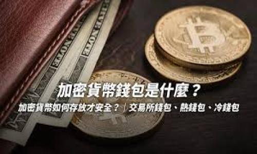


如何使用返币区块链邀请码获取最大收益