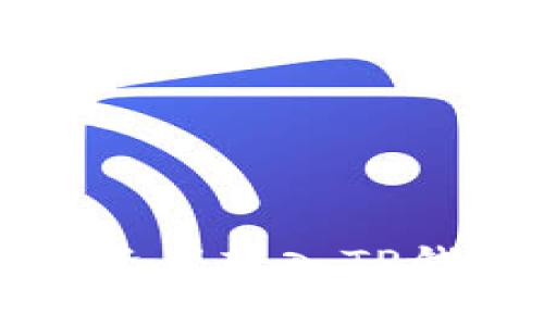 火币网如何将资产转入TP钱包的详细指南