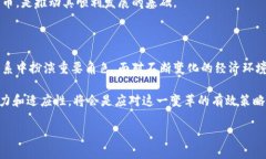   数字人民币：区块链技术