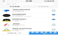 2023年区块链最新实验项目