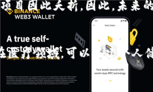   上海和北京对区块链和ICO项目的严格监管措施分析 / 
 guanjianci 区块链, ICO, 监管政策, 上海, 北京 /guanjianci 

div
近年来，区块链技术的迅猛发展吸引了全球投资者的目光，ICO（初始代币发行）作为一种新兴的融资方式，虽然为很多创业项目注入了资金活力，但同时也伴随着高风险和监管挑战。特别是在中国，政府对区块链和ICO项目采取了严格的监管理念，以维护金融市场的稳定和保护投资者的利益。本文将围绕上海和北京地区的区块链和ICO项目的监管进行深入分析，并探讨其影响与未来发展趋势。

一、区块链和ICO的基本概念
在探讨监管之前，首先了解区块链和ICO的基本概念是非常重要的。
区块链是一种去中心化的分布式账本技术，它通过加密学、共识机制等技术手段，确保数据的安全性和不可篡改性。它能够应用于金融、供应链、医疗、版权等多个领域，从而引起了各行各业的关注。
ICO（初始代币发行）是一种通过发行数字代币来为新项目筹集资金的方式。项目方通过发行代币吸引投资者，而投资者则希望通过持有代币获得未来项目发展的收益。在ICO中，参与者通常使用比特币或以太坊等主流加密货币进行投资。

二、上海和北京的ICO监管政策
随着ICO和区块链的流行，上海和北京等一线城市迅速成为了创业和投资的重心。然而，快速发展的背后也隐藏着虚假宣传、欺诈等风险，因此这两个城市针对ICO项目的监管政策逐步加强。
2017年，中国政府发布了针对ICO的监管通知，宣布所有ICO项目需停止融资。这一政策的出台，对市场产生了巨大影响，许多项目被迫取消或重组。相关部门对涉嫌未经批准的ICO项目进行了严厉的查处。
除了停止ICO融资外，上海和北京在对区块链企业的监管上也采取了相应措施。要求企业在进行区块链相关活动时，必须遵循国家法律法规，不得开展任何违反金融监管规定的活动。

三、严查ICO项目的原因分析
1. 防范金融风险
ICO的快速发展导致了一些项目的涌现，其中不少项目缺乏真实的商业模式或实质的技术支撑。这使得投资者面临巨大的金融风险，可能会导致资金的损失。因此，区块链和ICO的监管政策旨在防范潜在的金融危机，保护投资者的合法权益。
2. 打击非法集资
一些不法分子利用ICO的名义进行非法集资，以此欺骗投资者。通过严格的监管措施，可以有效打击这些违法行为，并降低社会的不安定因素，从而维护社会的稳定。
3. 促进区块链技术的健康发展
监管不仅仅是限制，而是希望通过规范市场行为，促进区块链技术的健康发展，鼓励有真实价值的创新项目，通过合法合规的方式获得资金支持。

四、上海和北京的影响与反应
对于ICO项目的严格监管，不同的参与者有着不同的反应。
1. 投资者反应：一方面，投资者感到市场环境得到净化，对于合法合规的项目有了更高的信任度；另一方面，一些投资者对于政策的不确定性表示担忧，影响了他们的投资决策。
2. 创业公司的反应：许多区块链创业公司面临重重压力，部分项目可能因为政策的限制而难以寻找到合适的融资途径，而另一方面，也有部分公司利用政策的机遇，调整商业模式，进行合规创新。

五、未来的发展趋势
尽管面临监管与挑战，但区块链技术作为一种创新技术，其未来的发展趋势依然值得期待。
1. 政策的逐渐完善
随着区块链技术的逐步成熟，相关政策框架将会不断完善，政府可能会在严加监管的同时，推动区块链技术的研发与应用，为合规项目提供支持。
2. 合规代币的出现
在监管的大背景下，合规代币会逐步成为市场的主流。企业与投资者都将更倾向于选择那些经过合规审查的项目，以降低投资风险。
3. 技术的进一步创新
区块链技术本身也在不断创新，结合人工智能、物联网等技术的发展，可能会催生出新的商业模式和应用场景。

问题1：ICO投资者该如何选择合规项目？
选择合规项目是投资者在ICO市场中保持资金安全的关键。首先，投资者可以关注项目团队的背景和专业性，优先选择那些拥有成功经验和技术实力的团队。其次，投资者应详细阅读白皮书，了解项目的商业模式、技术架构及未来规划。再次，可以通过社区反馈和市场评价来判断项目的可行性，积极参与相关讨论，获取更多的信息和第一手资料。

问题2：ICO项目中常见的骗局与陷阱有哪些？
在ICO市场中，投资者需警惕多种骗局，例如“拉高出货”及“空气项目”等。“拉高出货”是指项目方在投资者中制造需求，抬高币价后将其抛售，导致后续投资者承受损失；而“空气项目”则是发布虚假的白皮书，没有实际技术和团队支持，完全依靠营销来吸引投资，造成投资者的重大损失。因此，在投资前需充分了解项目并做深入调研。

问题3：监管对区块链技术发展的影响如何？
监管政策对区块链技术的影响是双向的。适度的监管可以促进区块链技术的合法合规发展，让更多的优质项目获得资金和市场认可；而过度的监管则可能抑制创新，导致很多有潜力的项目因此夭折。因此，未来的监管政策应在保护投资者与鼓励创新之间寻找平衡点，才能真正促进区块链技术的健康发展。

问题4：区块链技术在其他领域的应用前景如何？
除了金融领域，区块链技术在供应链管理、医疗健康、版权保护等多个领域的应用逐渐受到重视。例如，在供应链管理中，区块链能够提供全链路的透明度，追踪商品的来源和流通情况；在医疗领域，可以搭建个人健康记录的去中心化系统，提高数据安全性与共享效率。由此可见，区块链技术在多个行业具备广阔的应用前景。
/div