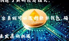   区块链以太坊有哪些币种