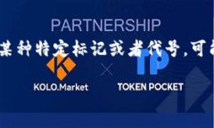 人民币的国际代码是CNY，