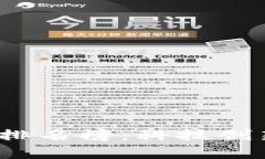 2023年全球区块链发明排名