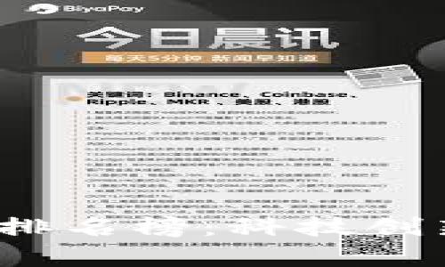 2023年全球区块链发明排名榜：科技创新与知识产权的全景分析