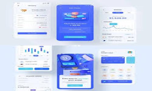 文章

TP钱包提币全攻略：轻松掌握资产转移与安全保障

关键词
TP钱包, 提币, 数字资产, 区块链/guanjianci

详细介绍

随着数字货币的日益普及，越来越多的人选择使用TP钱包作为他们的数字资产管理工具。TP钱包不仅支持多种数字资产的存储和交易，还具备高效的提币功能，方便用户将资产转移至其他钱包或交易所。然而，对许多新手用户而言，提币操作可能会显得复杂。因此，在本文中，我们将详细介绍TP钱包提币的流程、注意事项、常见问题以及如何保障提币安全。

一、TP钱包的基础知识

TP钱包是一款去中心化的数字资产钱包。它能够支持多种类型的加密货币储存，包括但不限于比特币、以太坊以及各种基于ERC-20的代币。用户可以通过TP钱包进行数字资产的存储、发送、接收和交易。鉴于其安全性和便捷性，TP钱包已成为许多数字货币爱好者的优选。

二、TP钱包提币的步骤

TP钱包提币的过程相对简单，但在具体操作中仍需注意一些关键环节。下面是步骤的详细介绍：

ol
listrong打开TP钱包：/strong首先，确保你已成功下载并安装TP钱包。打开应用，输入你的密码以解锁钱包。/li
listrong选择提币功能：/strong在主界面上，寻找“提币”或“发送”选项，点击进入。/li
listrong输入提币信息：/strong在提币页面填写相关信息，包括接收地址、提币金额等。建议在输入接收地址时，务必再次核对，以防输入错误。/li
listrong确认交易信息：/strong仔细检查填写的接收地址和提币金额，确保无误后进行确认。/li
listrong输入交易密码：/strong为了确保交易的安全性，系统可能会要求你输入交易密码。/li
listrong完成提币：/strong提交后，等待系统处理。处理时间通常较短，但视网络状况而定。/li
/ol

三、提币过程中的注意事项

在提币过程中，有几个重要的注意事项需要牢记：

ol
listrong确认接收地址：/strong接收地址一旦提交，便无法更改。确保此地址正确无误，特别是在不同币种之间进行操作时，千万不要混淆。/li
listrong了解网络手续费：/strong每次提币都会收取网络手续费，手续费的高低会影响你最终收到的金额。确保在提币时留意该费用。/li
listrong等待时间：/strong区块链的确认时间可能会有差异，繁忙时期提币可能会延迟。因此，耐心等待。/li
listrong保留记录：/strong建议在提币后保留相关记录，以便未来查询或纠纷处理。/li
/ol

四、如何保障提币安全

数字资产的安全对于每位用户来说至关重要，以下是一些保障提币安全的建议：

ol
listrong开启双重验证：/strong如果TP钱包提供双重验证功能，务必启用。此功能增加了账户的安全性，避免因密码泄露带来的损失。/li
listrong定期备份钱包：/strong确保定期备份你的TP钱包，以防数据丢失。建议将备份文件储存于安全的地方。/li
listrong防范钓鱼攻击：/strong不在不明网站输入私钥或助记词，保持警惕，避免上当受骗。/li
listrong更新应用：/strong定期更新TP钱包应用，确保使用最新版本，享受最新的安全保护。/li
/ol

五、常见问题解答

以下是关于TP钱包提币过程中常见的几个问题及其详细解答：

1. 提币后，为什么资金没有立即到账？

提币后，资金未能立即到账的原因有以下几种：

ol
listrong网络拥堵：/strong区块链网络的交易确认时间受到网络状况的影响。在交易高峰期间，可能会出现延迟。/li
listrong矿工费设置不当：/strong如果在提币时设置的矿工费用过低，可能导致交易被长时间搁置或必须等待更长的时间才能被矿工确认。/li
listrong钱包维护或问题：/strong偶尔TP钱包可能会进行维护或出现技术性问题，导致提币延迟。如果遇到这种情况，建议耐心等待或查看官方通知。/li
/ol

在遇到这种情况时，可以登录TP钱包查看交易状态或到区块链浏览器输入交易哈希，相信大部分情况下问题都会得到解决。

2. 提币时出错，资金会丢失吗？

提币操作中出错是一个让用户非常担忧的问题。在多数情况下，如果资金发送至错误地址，可能会造成永久性损失，因为区块链技术特性使得一旦交易确认，就难以撤回。

因此，以下几点可以帮助你在提币时减少错误：

ol
listrong核对接收地址：/strong在发送资金之前，最好通过复制和粘贴的方式确认接收地址，避免手动输入的错误。/li
listrong使用小额测试：/strong如果是首次提币，建议先发送一个小额测试，请确认交易无误后再进行大额提币。/li
listrong注意提币仿冒信息：/strong警惕假冒网站和钓鱼链接，确保在官方渠道进行提币操作。/li
/ol

3. TP钱包支持哪些币种的提币？

TP钱包支持的币种种类繁多，包括但不限于：

ul
li比特币（BTC）/li
li以太坊（ETH）及其ERC-20代币/li
li其它主流币种如瑞波币（XRP）、莱特币（LTC）等/li
li一些新兴的代币及链上资产/li
/ul

具体支持的币种可能会随着钱包的更新和发展而变化，因此建议用户在使用前查阅TP钱包的官方说明或者相关更新信息，了解当前支持的币种列表。

4. TP钱包如何提高安全性？

TP钱包的安全性保障不仅仅依赖于其内置的防护系统，用户自身的安全意识同样重要。以下是一些提高TP钱包安全性的方法：

ol
listrong设置复杂密码：/strong建议为钱包设置一个包括字母、数字及特殊字符的复杂密码，以增加破解难度。/li
listrong使用冷钱包：/strong对于长期存储大额资产，建议使用冷钱包（即不与互联网连接的钱包）进行存储，降低被攻击的风险。/li
listrong定期更换密码：/strong定期更换钱包密码，可以降低因密码泄露带来的风险。/li
listrong学习安全知识：/strong掌握基本的网络安全知识，了解常见的骗局和网络风险，将使你在使用数字资产时更加游刃有余。/li
/ol

总之，在TP钱包提币过程中，保持警惕，细心操作，都能让你顺利完成提币，提高资金安全，保障资产的完整。 

综上所述，TP钱包的提币功能为用户提供了便利，但用户在提币过程中一定要多加注意了解和安全操作。希望本文对你使用TP钱包和资产管理有帮助！