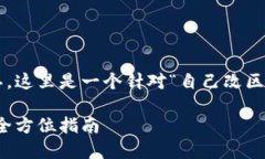 为了给您提供最合适的内