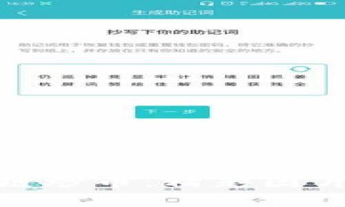 : 深入了解区块链炒币：精彩图片大全及投资策略