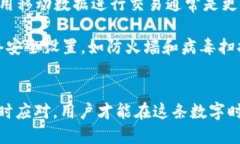 如何保护您的TP钱包安全，