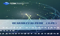 TP通常指的是“TP金融”，