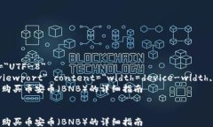 html lang=＂zh＂    meta char