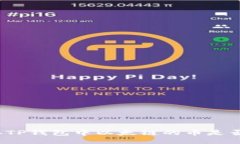 如何确认TP钱包中以太链的